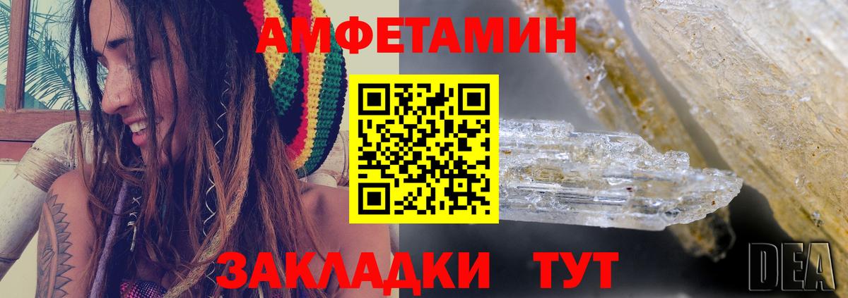 Семилуки  АМФ 98%  Вход с VPN 