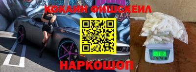 кокаин VHQ Бузулук