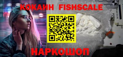 кокаин VHQ Бузулук