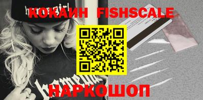 кокаин VHQ Бузулук