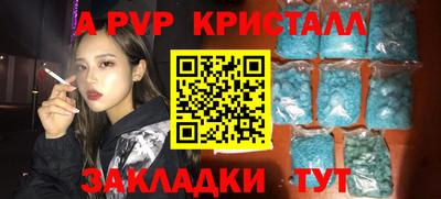 кокаин VHQ Бузулук