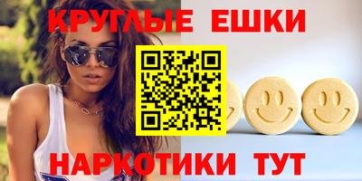 mdma Будённовск