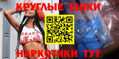меф Бугуруслан
