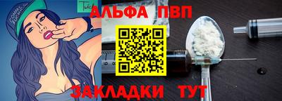 меф Бугуруслан
