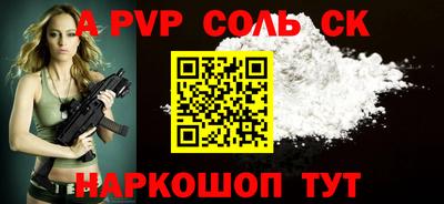 меф Бугуруслан