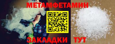 кокаин VHQ Бузулук