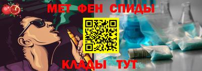 меф Бугуруслан