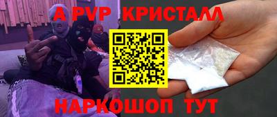 меф Бугуруслан