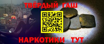 меф Бугуруслан