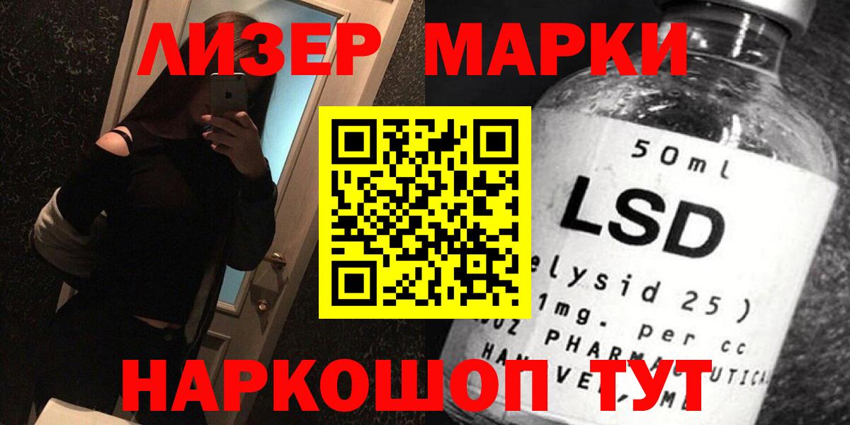 ЛСД экстази ecstasy  Вход с VPN  LSD-25 экстази ecstasy  Семилуки 