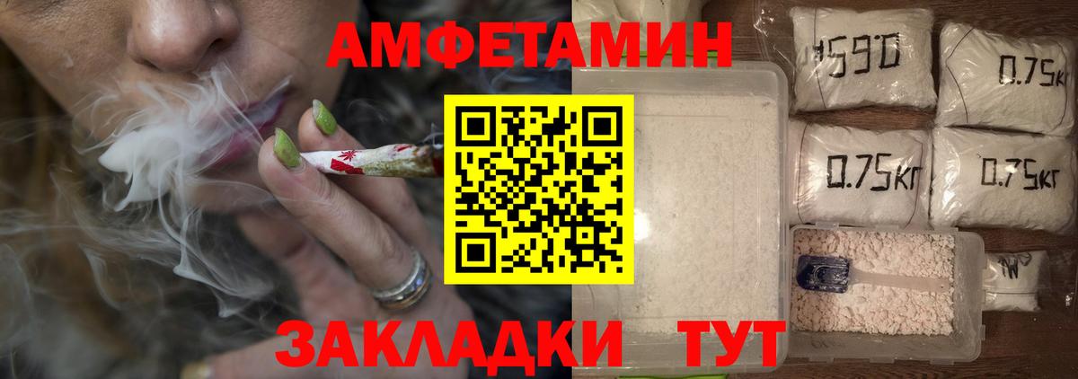 МЕТАМФЕТАМИН винт  Вход с VPN  Семилуки  МЕТАМФЕТАМИН винт 