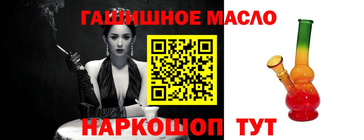 Дистиллят ТГК вейп с тгк  Вход с VPN  купить наркотики сайты  ТГК вейп с тгк  Семилуки 