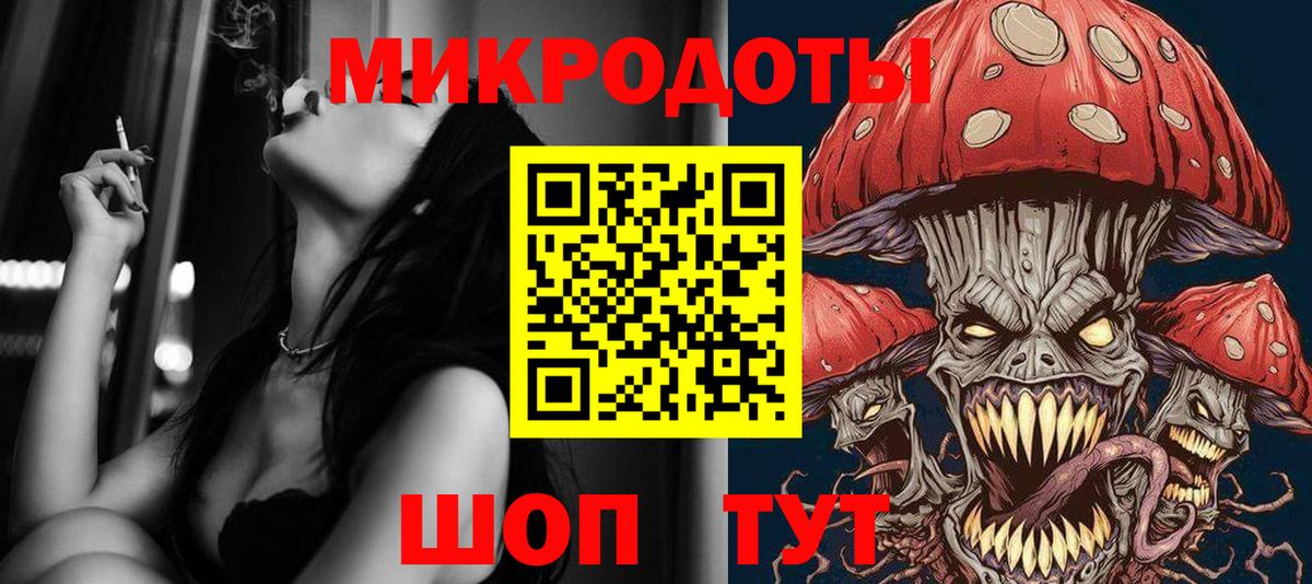 Псилоцибиновые грибы Psilocybe  Псилоцибиновые грибы мицелий  Вход с VPN  Семилуки 