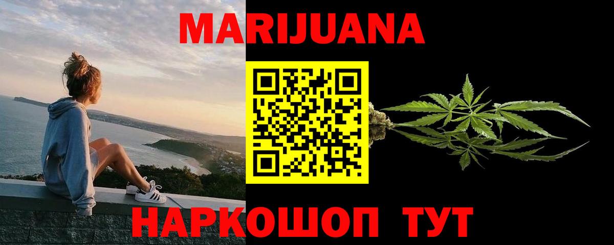 Семилуки  Бошки марихуана сатива  Марихуана марихуана  Конопля индика  Вход с VPN 